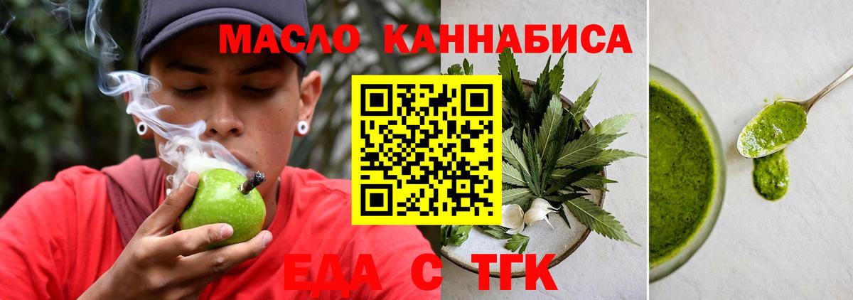Canna-Cookies марихуана  Вход с VPN  Менделеевск 