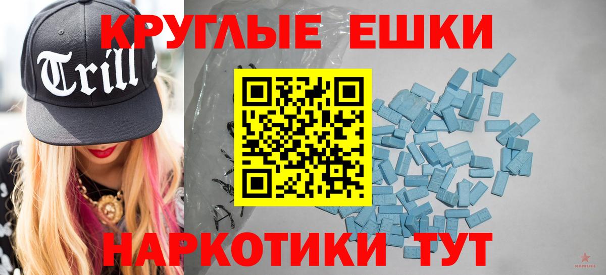 Ecstasy louis Vuitton Менделеевск