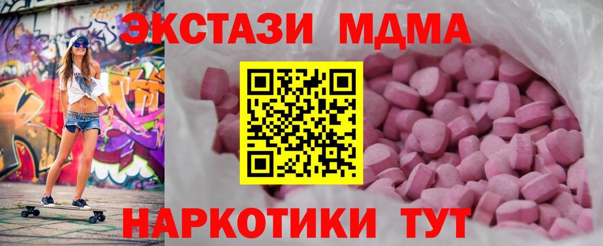 Ecstasy louis Vuitton  Экстази  Вход с VPN  Менделеевск  Ecstasy бентли 