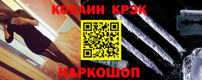 кокаин VHQ Бузулук