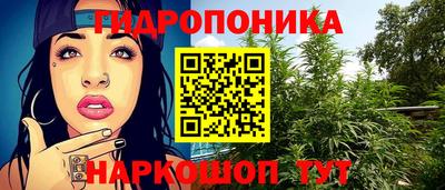 герыч Будённовск