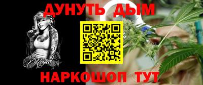 герыч Будённовск