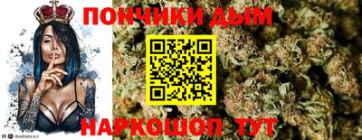 герыч Будённовск