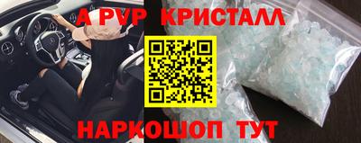 герыч Будённовск