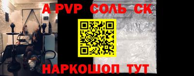 кокаин VHQ Бузулук