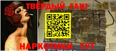 твердый Бугуруслан