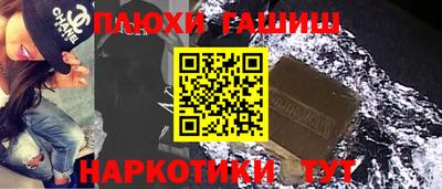 герыч Будённовск