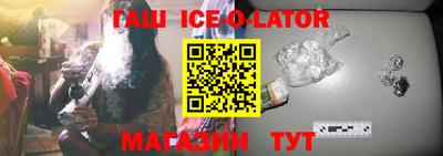 герыч Будённовск