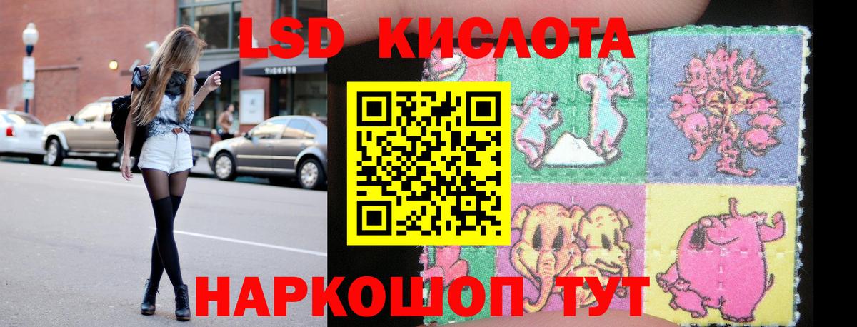 ссылка на мегу ТОР  Лсд 25 экстази ecstasy  Вход с VPN  Менделеевск  Лсд 25 экстази кислота 