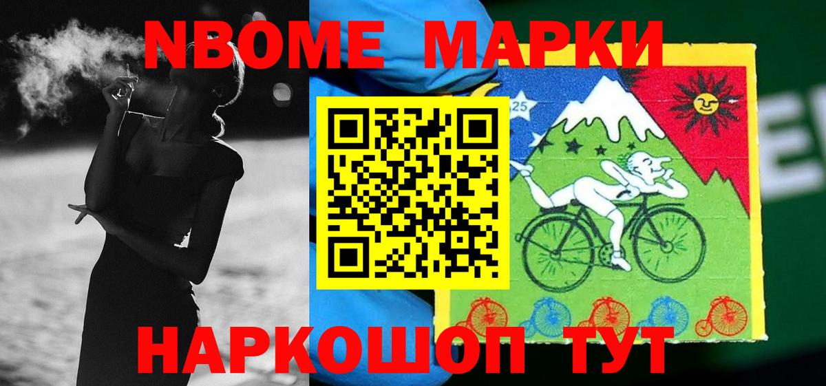 LSD-25 экстази кислота Менделеевск