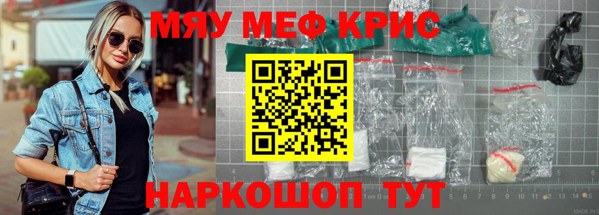 МЕФ  Вход с VPN  МЕФ  Менделеевск  Меф 4 MMC 