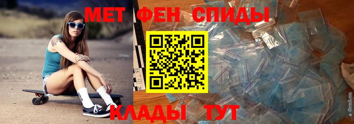 Метамфетамин Methamphetamine  Метамфетамин Methamphetamine  Вход с VPN  Менделеевск 