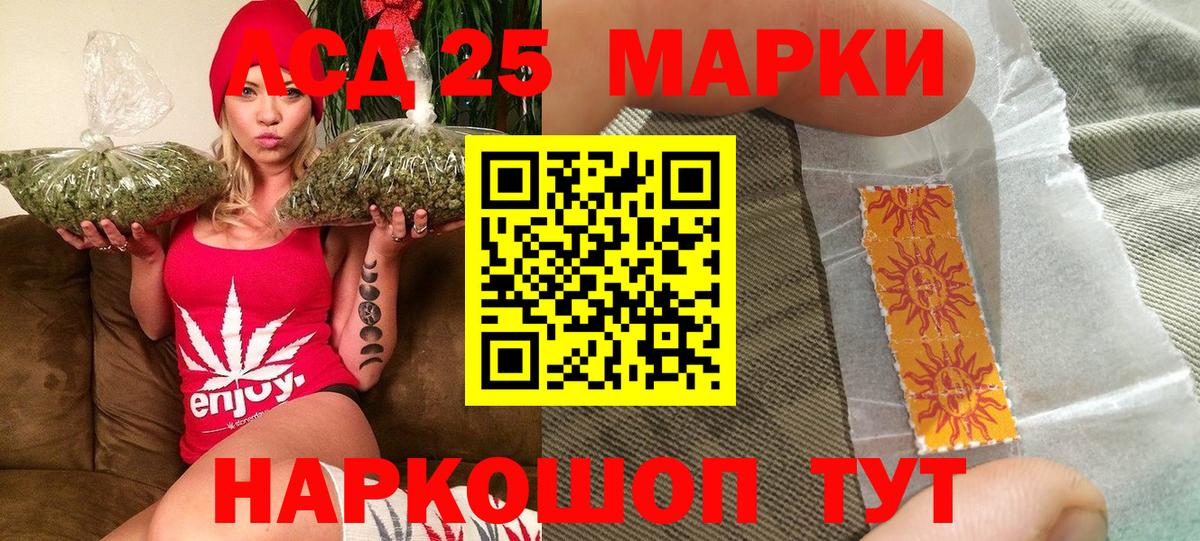 Менделеевск  Марки NBOMe  Вход с VPN  Марки NBOMe 1,8мг 