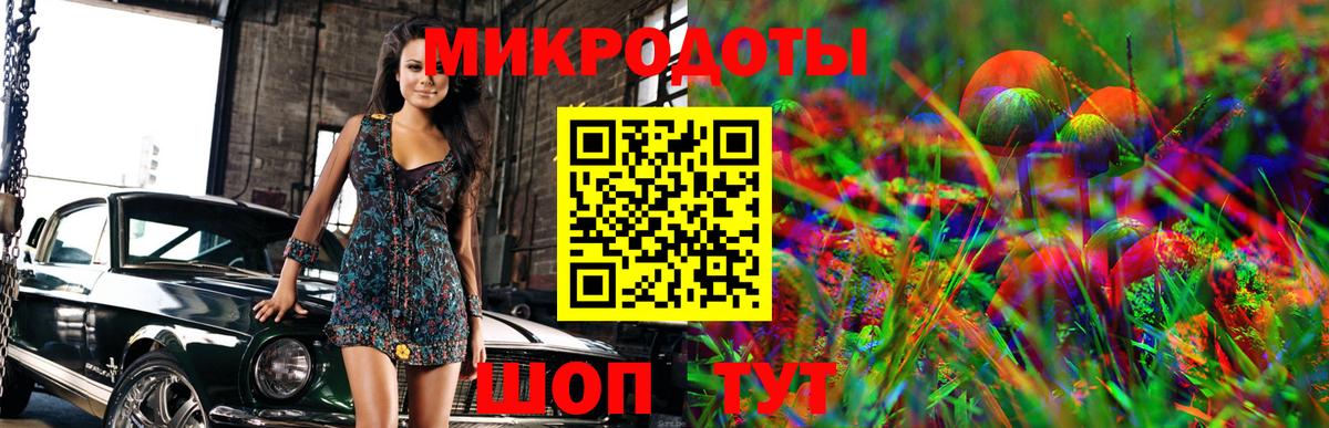 Псилоцибиновые грибы Psilocybe  Вход с VPN  Псилоцибиновые грибы MAGIC MUSHROOMS  Менделеевск 